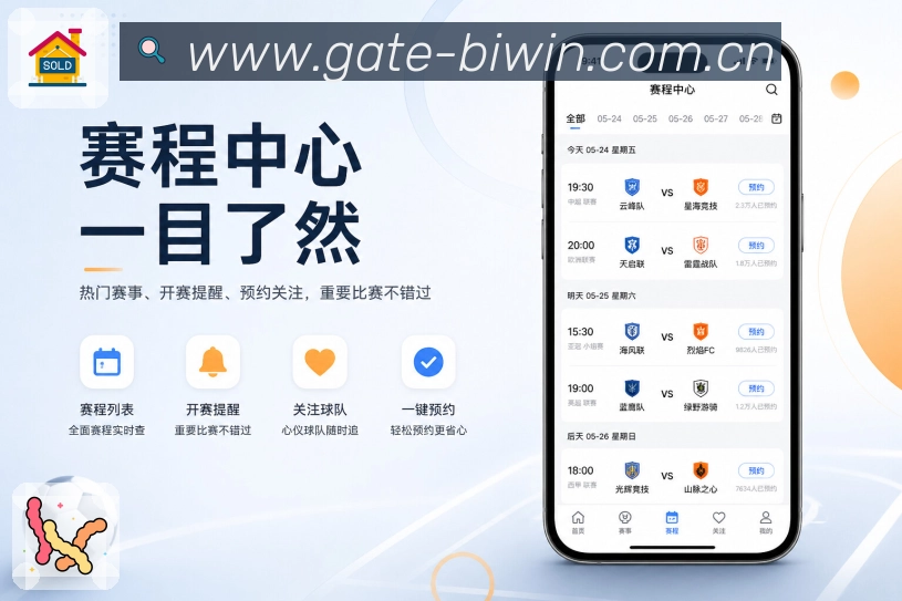 扫码下载少打断App