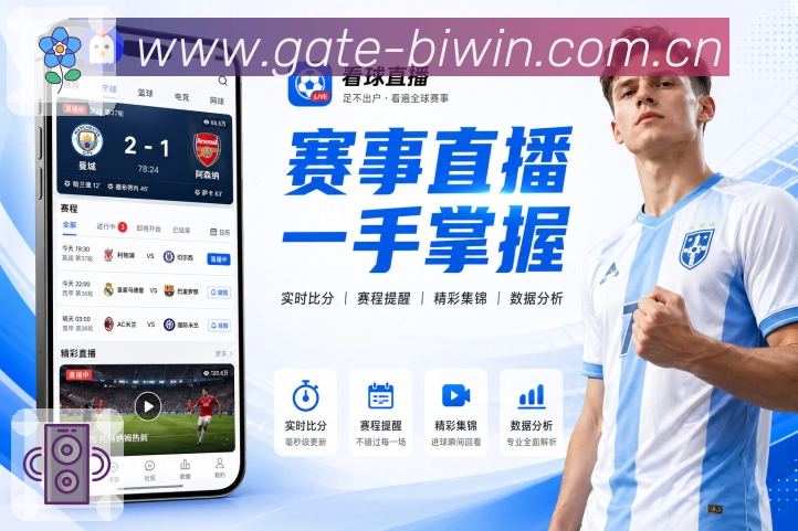 数据中心