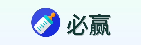 必赢 Logo